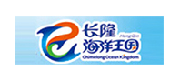 長隆海洋王國